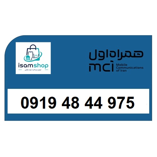 9907878720-1 0919