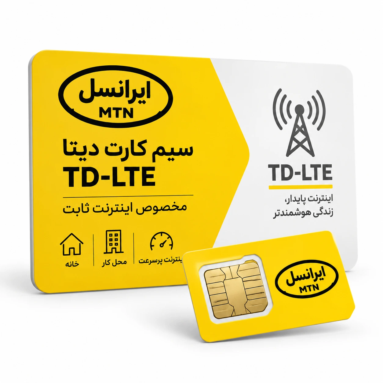 سیم کارت خام TD-LTE سیم کارت خام TD-LTE