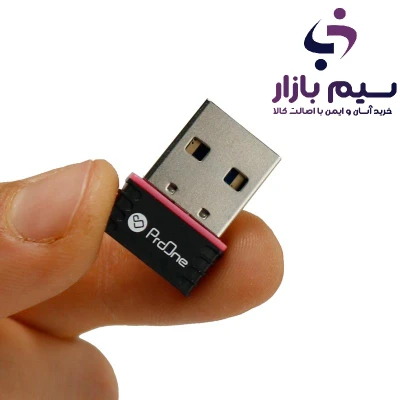 وای فای 2 وای فای