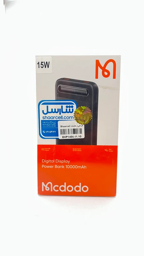 1765707684_6572224627