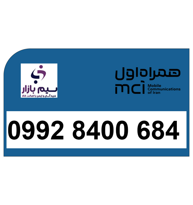 09928400684 09928400684