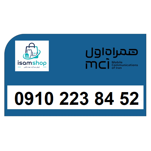سیم کارت 0910 09102238452