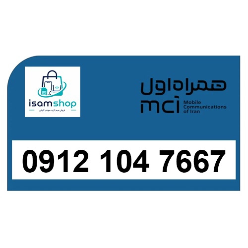 0912-104-7667_0912-104-7667-1-2.webp