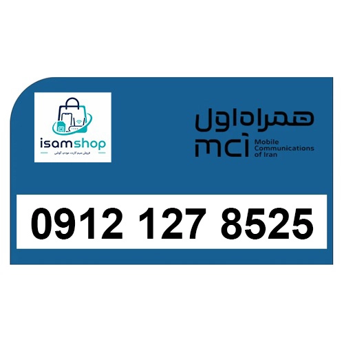 0912-127-8525_0912-127-8525-1-1.webp
