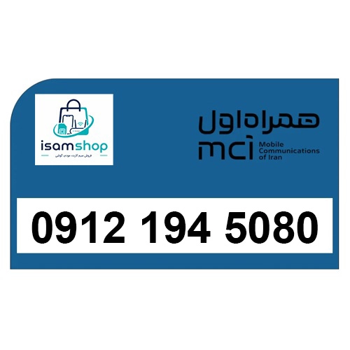 0912-194-5080_0912-194-5080.webp