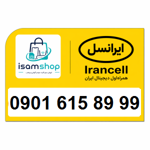 ChatGPT-Image-Apr-23-2026-02_26_44-AM-300x300-1 سیم کارت رند ایرانسل