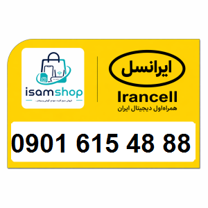 ChatGPT-Image-Apr-23-2026-02_26_44-AM-300x300-1 سیم کارت رند ایرانسل
