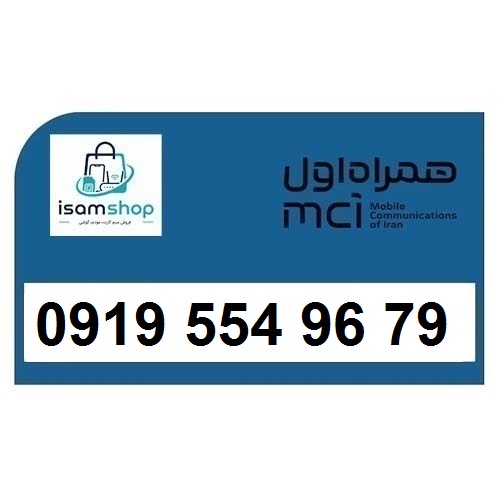 kaver-isamshop_Data Set 46 سیم کارت اعتباری همراه اول 09195549679